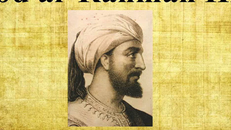 Biography of Abd al-Rahman III
